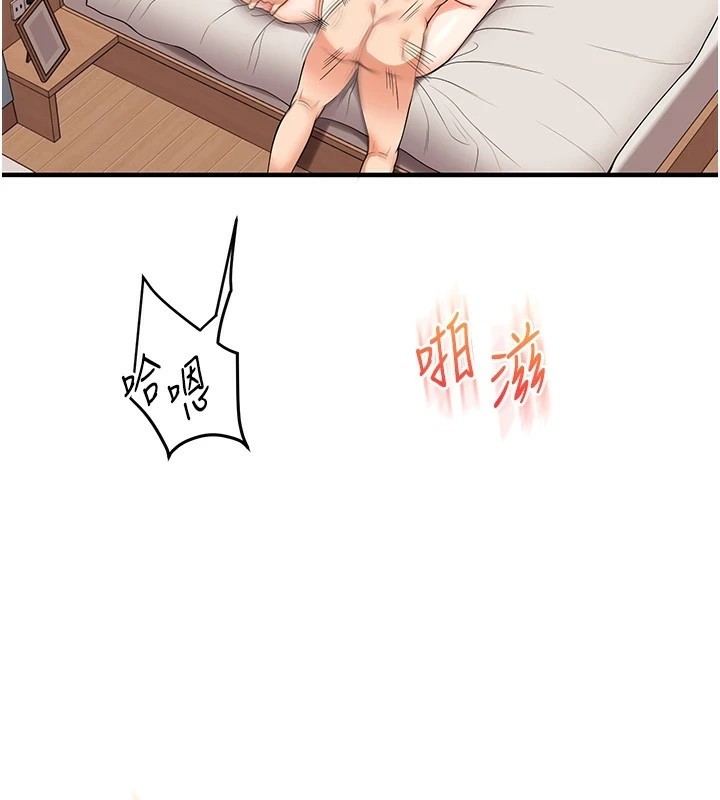 第47话-初嚐赎罪式性爱 - 第3.jpg页
