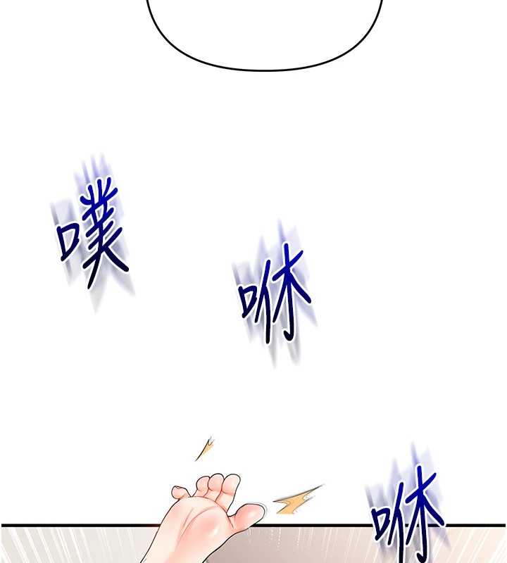 第47话-初嚐赎罪式性爱 - 第7.jpg页