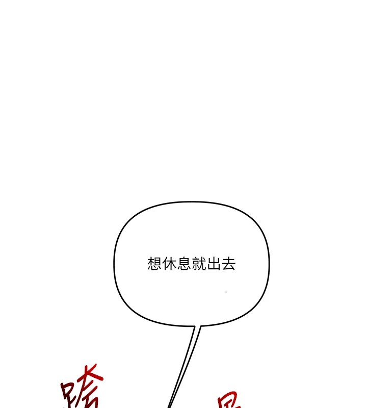 第47话-初嚐赎罪式性爱 - 第13.jpg页