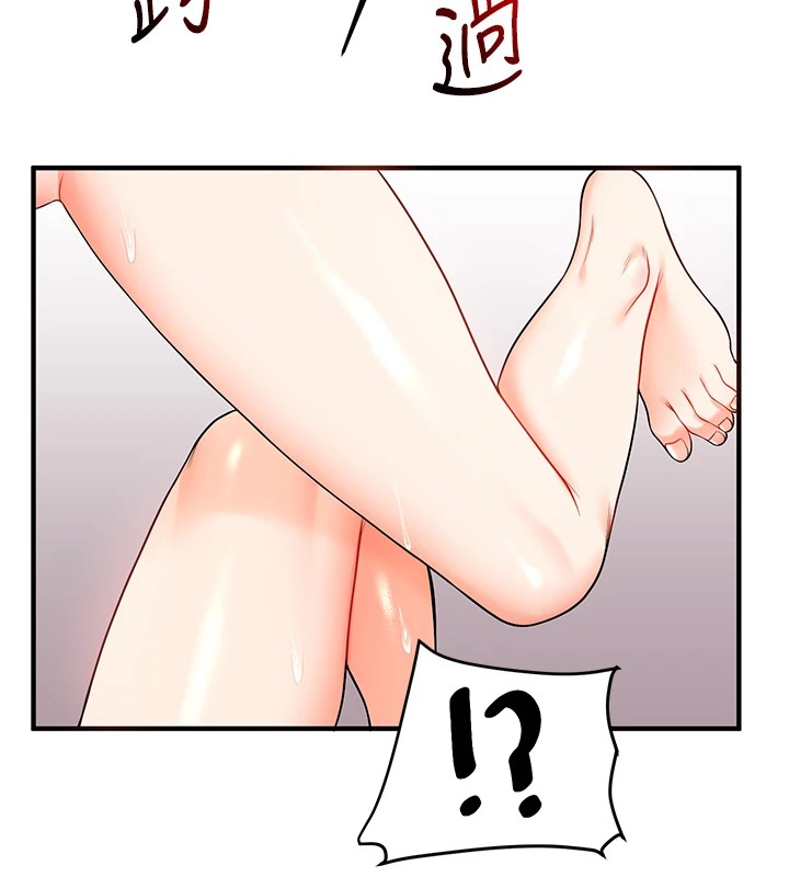 第47话-初嚐赎罪式性爱 - 第14.jpg页