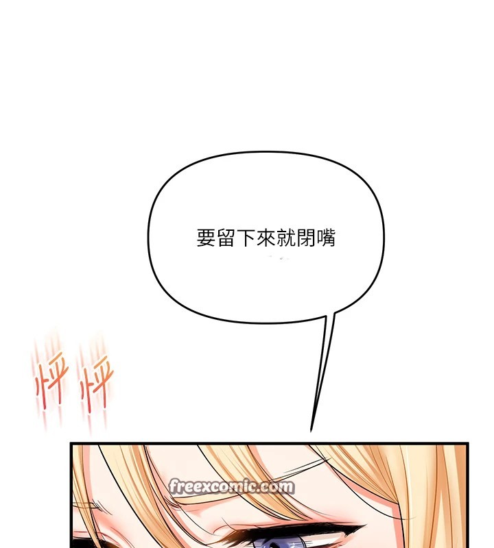 第47话-初嚐赎罪式性爱 - 第15.jpg页