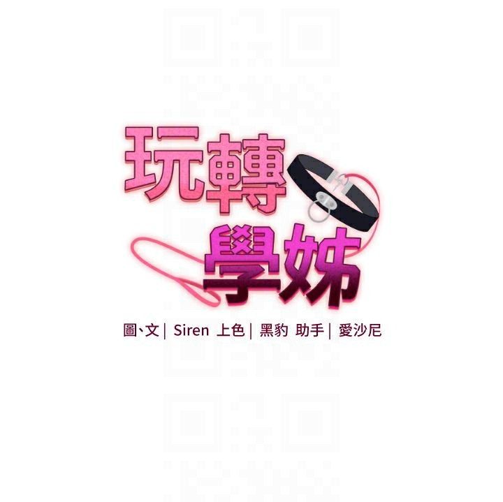 第47话-初嚐赎罪式性爱 - 第21.jpg页