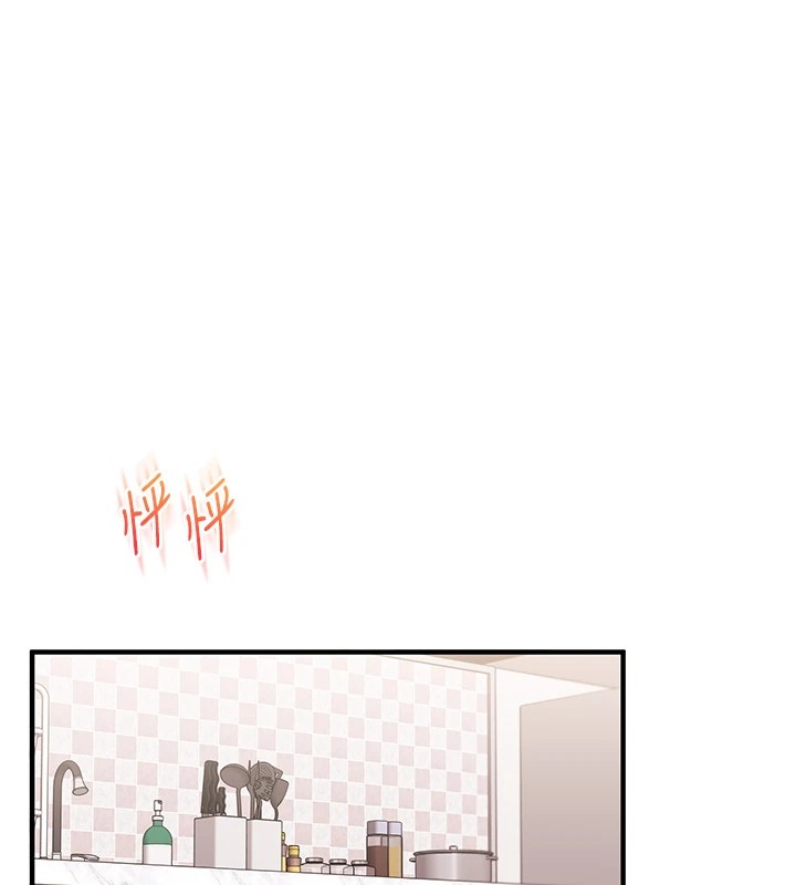 第47话-初嚐赎罪式性爱 - 第22.jpg页