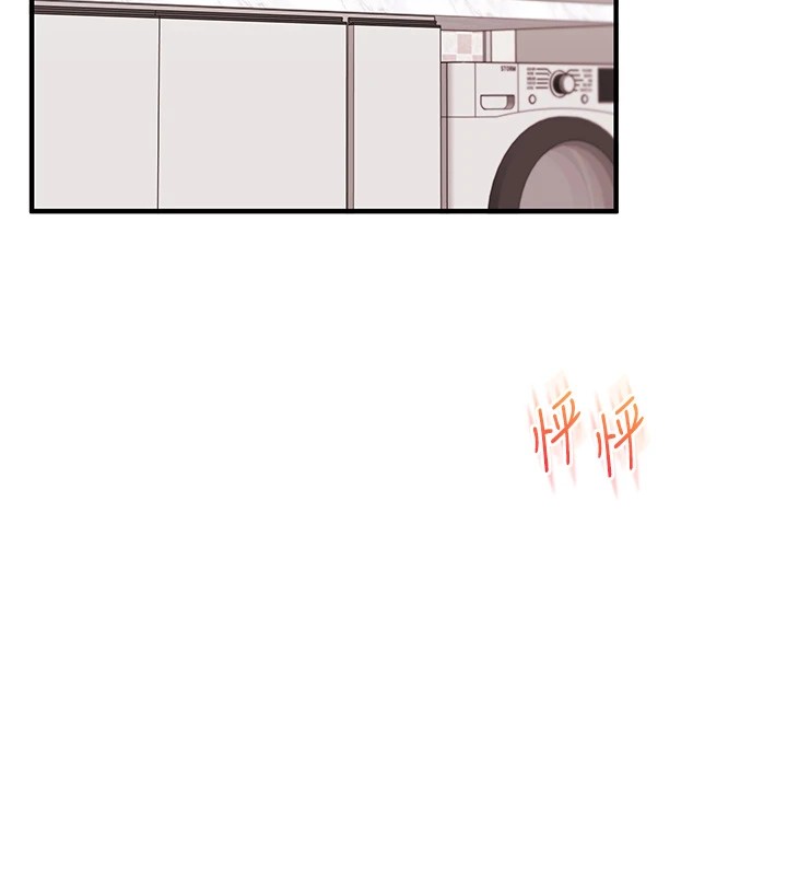 第47话-初嚐赎罪式性爱 - 第23.jpg页