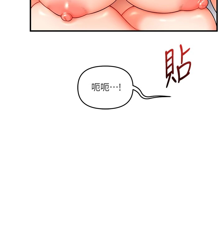第47话-初嚐赎罪式性爱 - 第31.jpg页