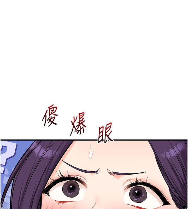 第47话-初嚐赎罪式性爱 - 第35.jpg页