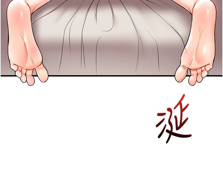 第47话-初嚐赎罪式性爱 - 第52.jpg页
