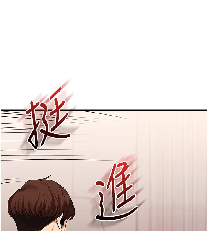 第47话-初嚐赎罪式性爱 - 第55.jpg页
