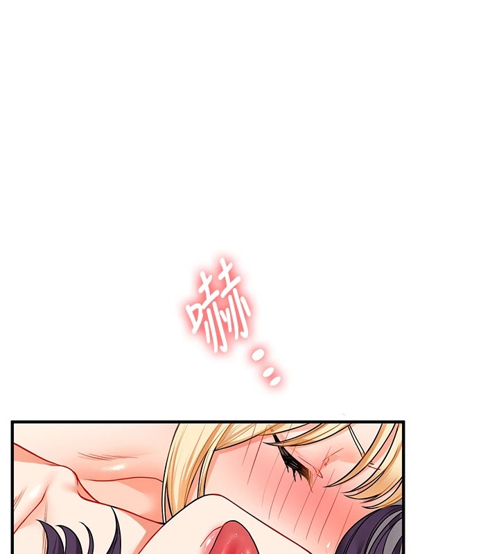 第47话-初嚐赎罪式性爱 - 第58.jpg页