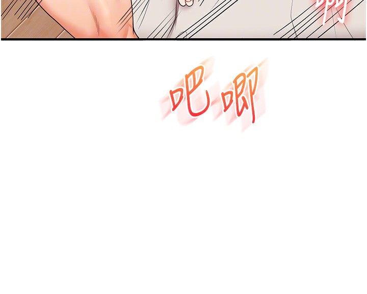 第47话-初嚐赎罪式性爱 - 第64.jpg页