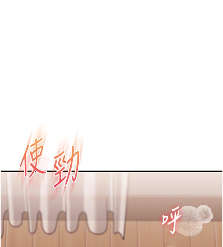 第47话-初嚐赎罪式性爱 - 第65.jpg页