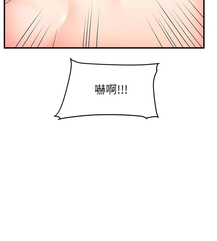 第47话-初嚐赎罪式性爱 - 第73.jpg页