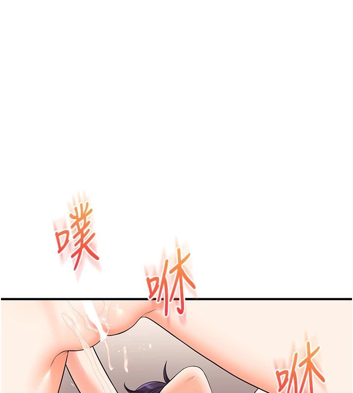 第47话-初嚐赎罪式性爱 - 第81.jpg页