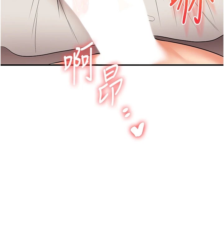 第47话-初嚐赎罪式性爱 - 第83.jpg页