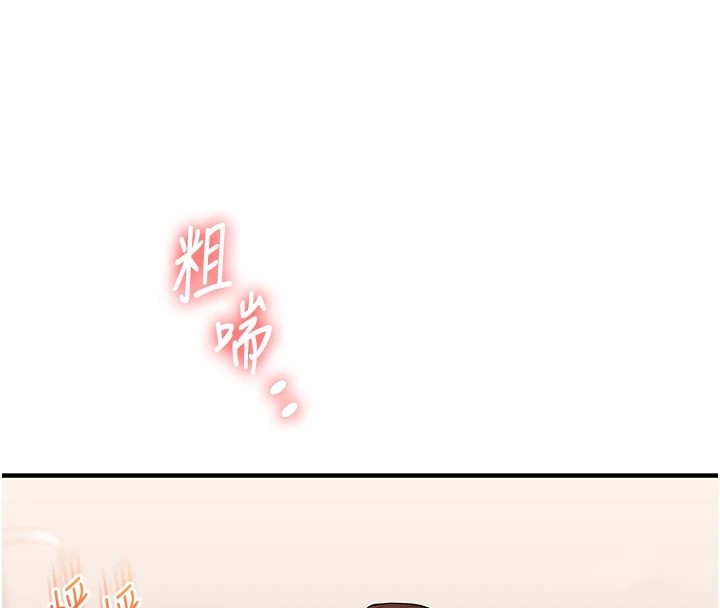 第47话-初嚐赎罪式性爱 - 第84.jpg页