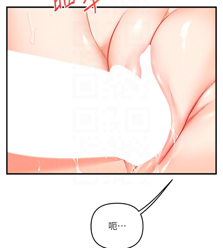 第47话-初嚐赎罪式性爱 - 第87.jpg页