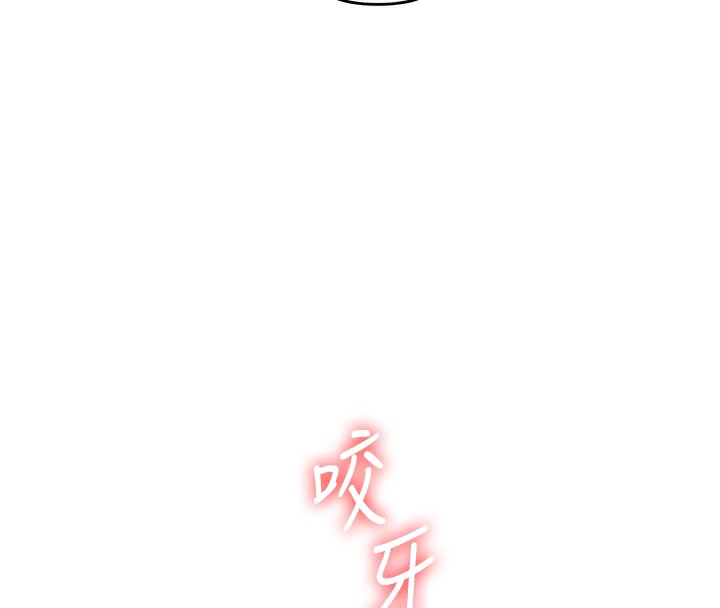 第47话-初嚐赎罪式性爱 - 第88.jpg页