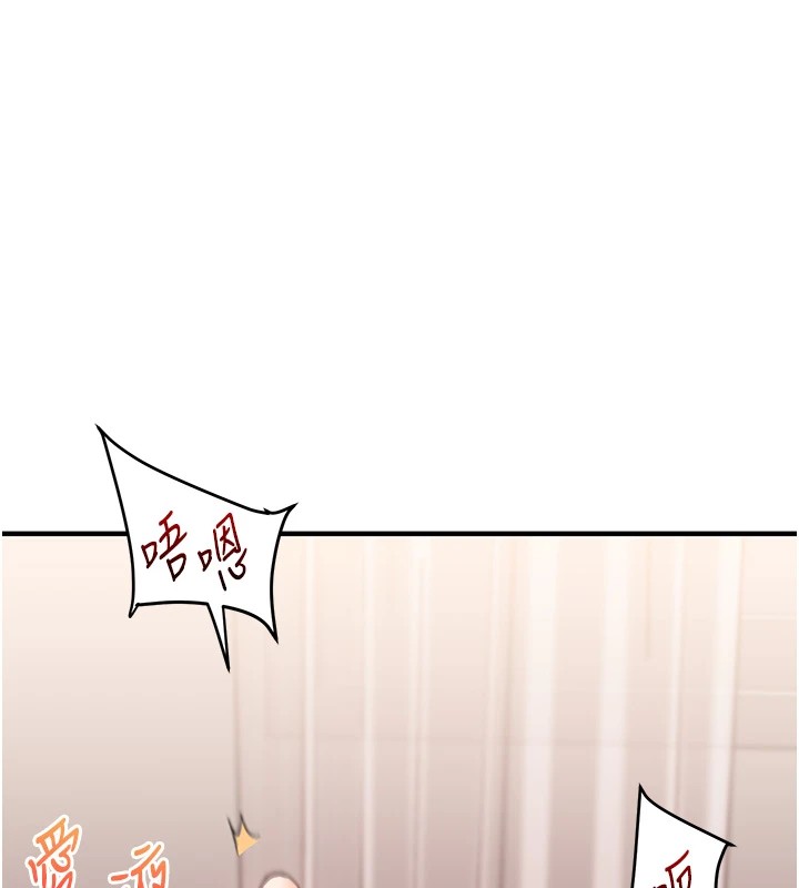第47话-初嚐赎罪式性爱 - 第95.jpg页