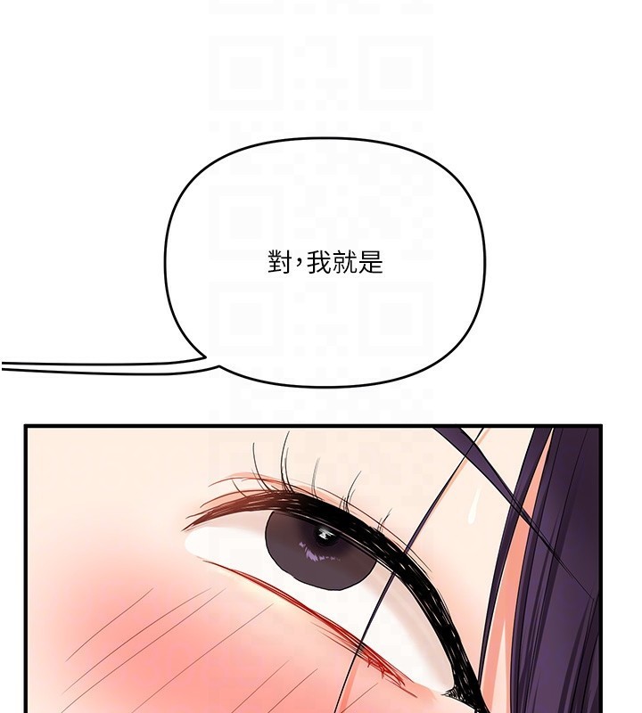 第47话-初嚐赎罪式性爱 - 第100.jpg页