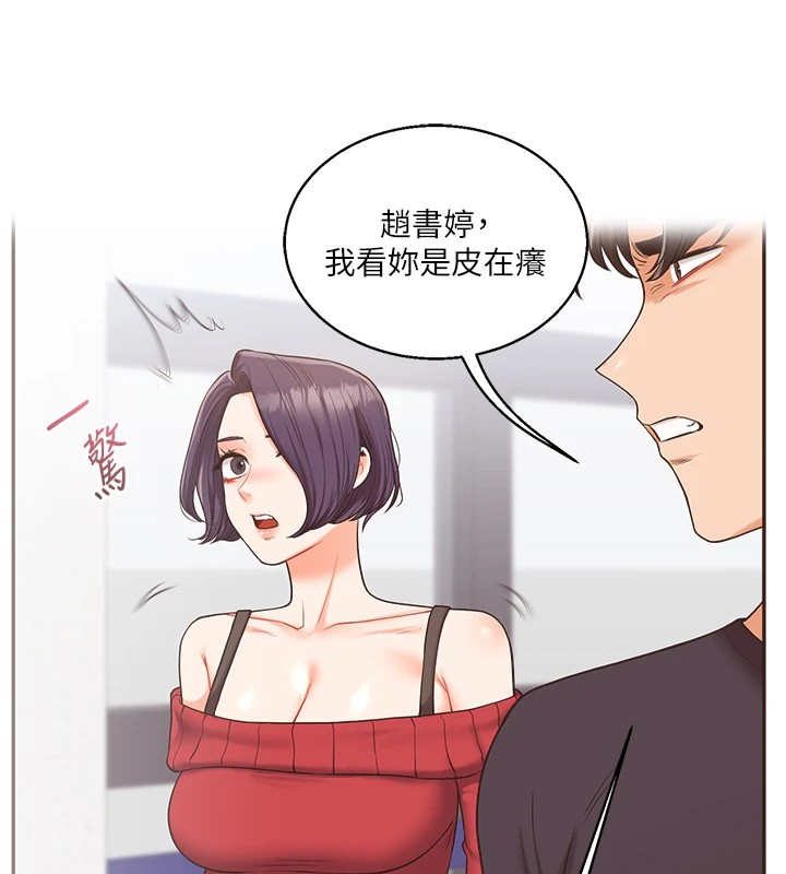 第47话-初嚐赎罪式性爱 - 第126.jpg页