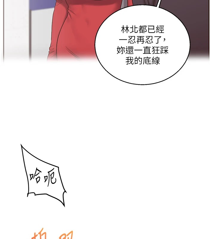 第47话-初嚐赎罪式性爱 - 第127.jpg页