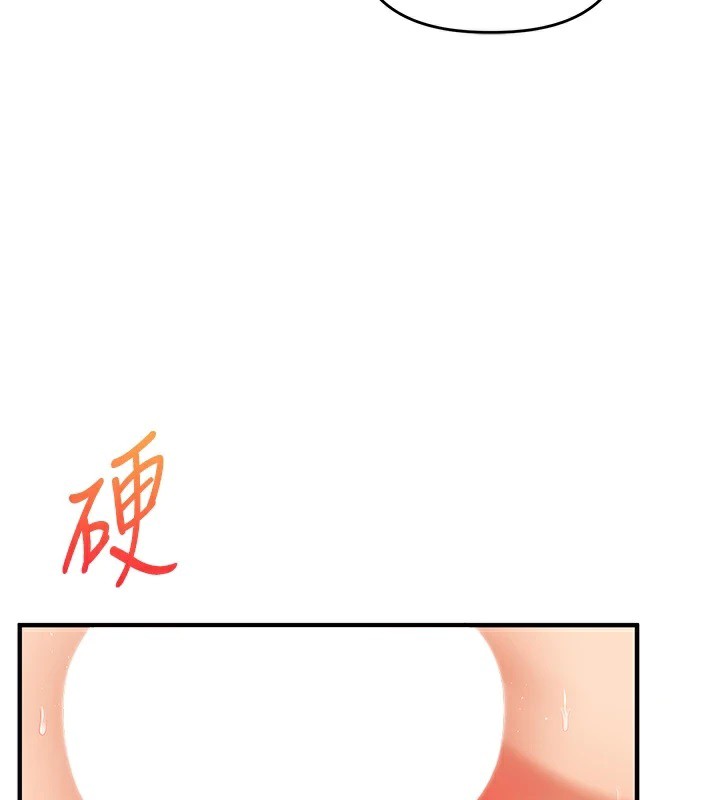 第47话-初嚐赎罪式性爱 - 第131.jpg页