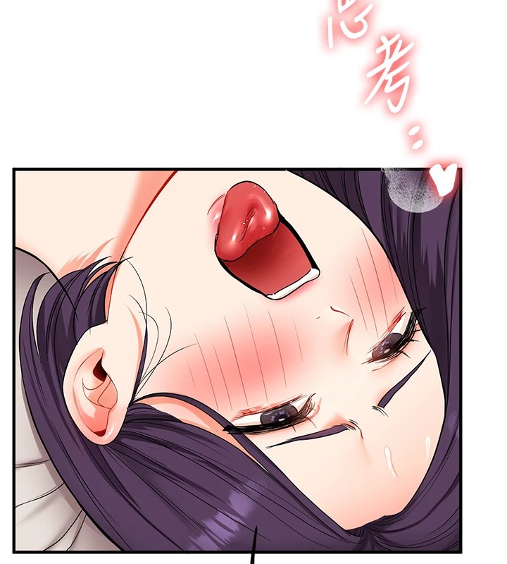 第47话-初嚐赎罪式性爱 - 第139.jpg页