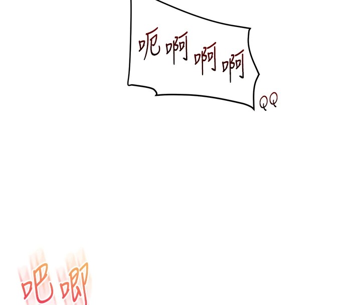 第47话-初嚐赎罪式性爱 - 第142.jpg页