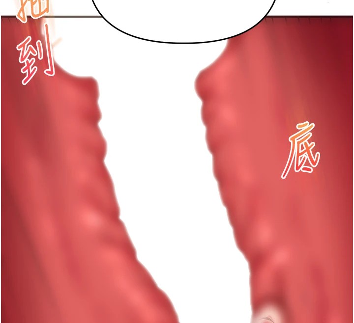 第47话-初嚐赎罪式性爱 - 第146.jpg页