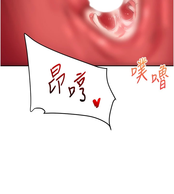 第47话-初嚐赎罪式性爱 - 第147.jpg页