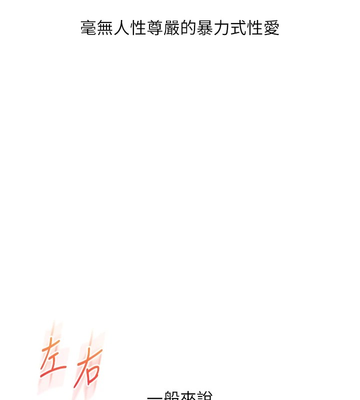 第47话-初嚐赎罪式性爱 - 第182.jpg页