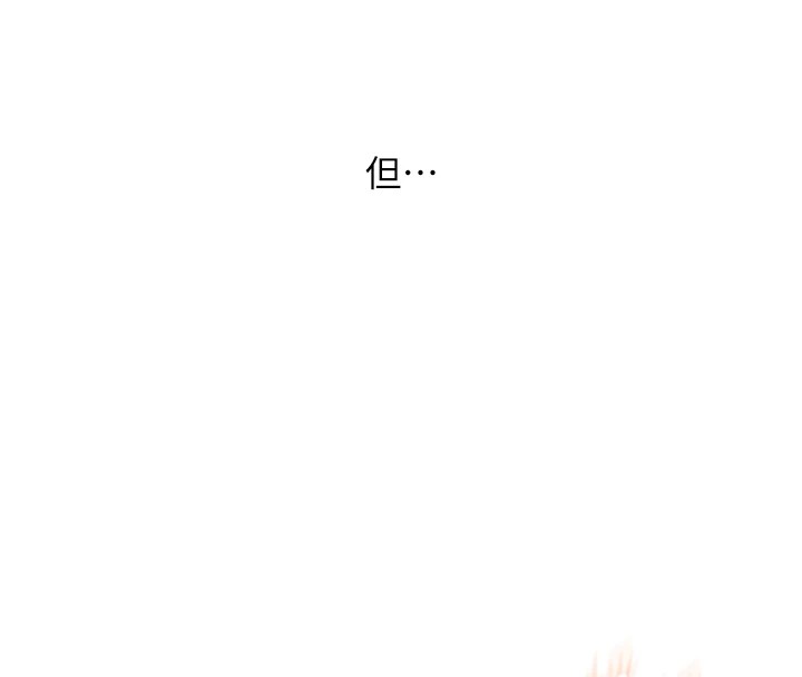 第47话-初嚐赎罪式性爱 - 第184.jpg页