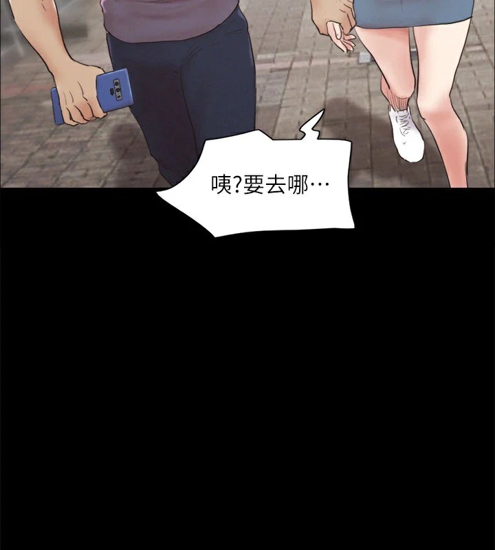 第127话-在厕所等待陌生男子… - 第3.jpg页