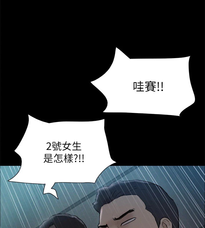 第127话-在厕所等待陌生男子… - 第4.jpg页