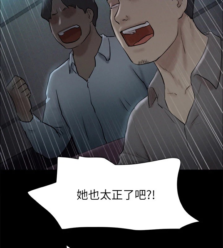 第127话-在厕所等待陌生男子… - 第5.jpg页