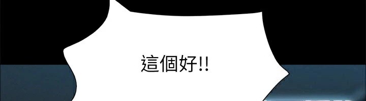 第127话-在厕所等待陌生男子… - 第6.jpg页