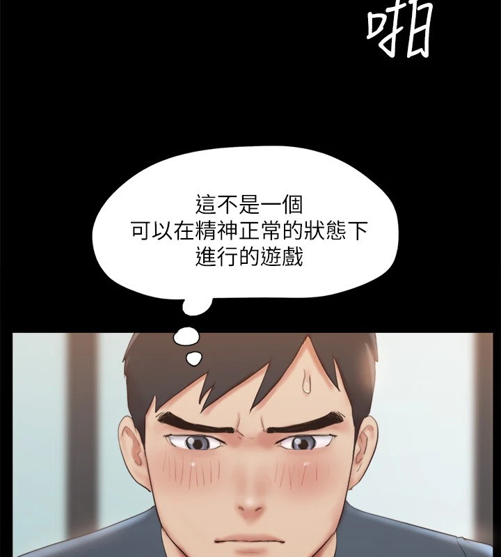 第127话-在厕所等待陌生男子… - 第25.jpg页