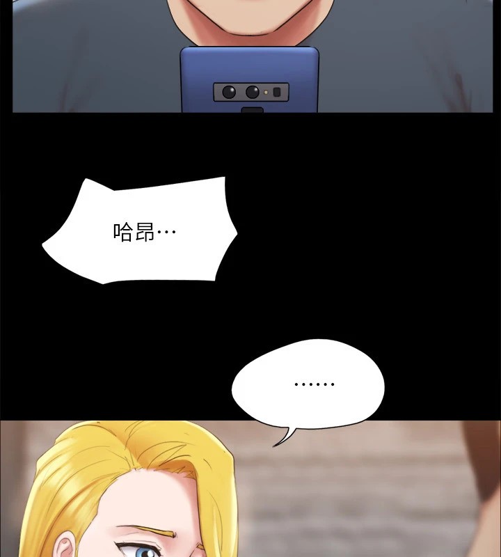 第127话-在厕所等待陌生男子… - 第26.jpg页