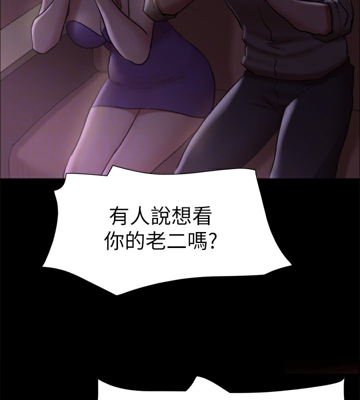 第127话-在厕所等待陌生男子… - 第50.jpg页