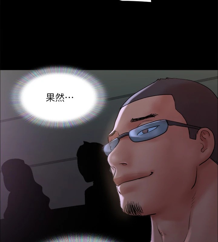 第127话-在厕所等待陌生男子… - 第53.jpg页