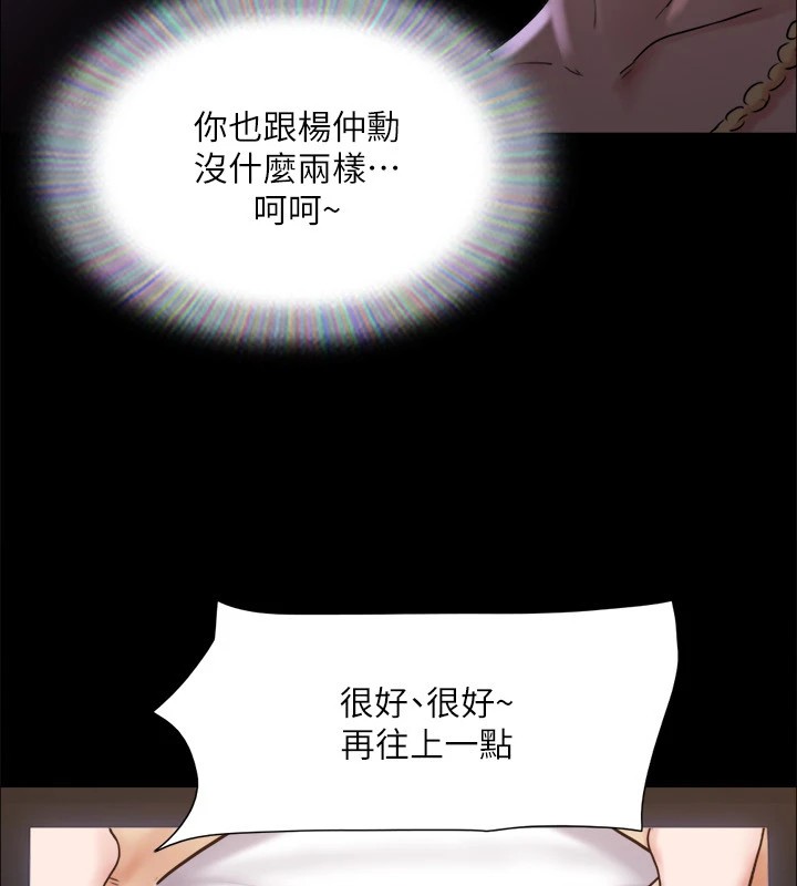 第127话-在厕所等待陌生男子… - 第54.jpg页