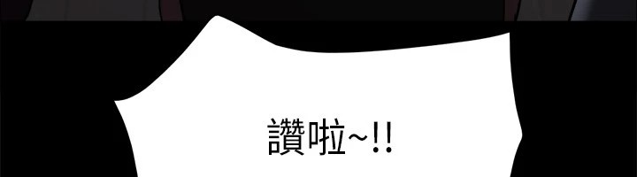 第127话-在厕所等待陌生男子… - 第58.jpg页
