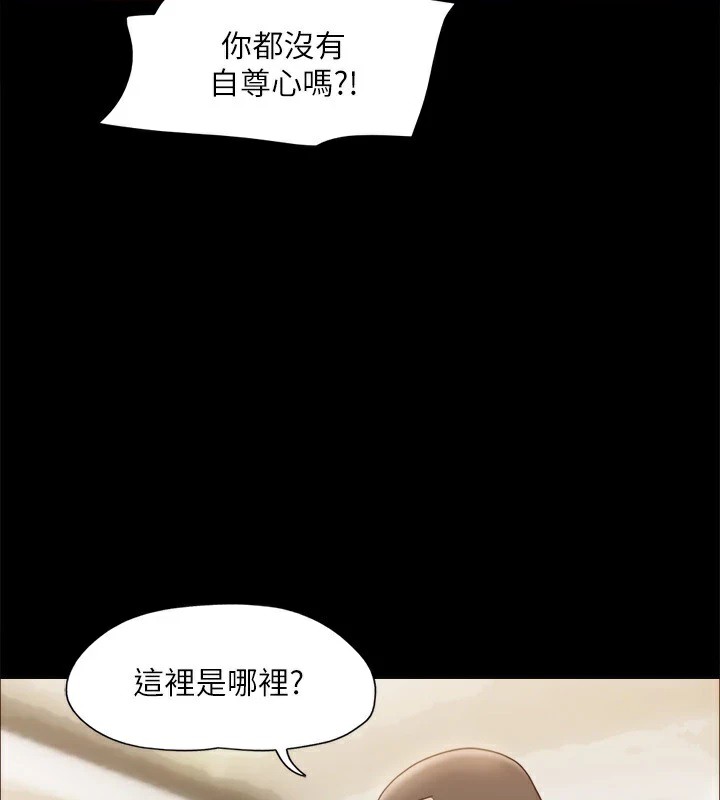 第127话-在厕所等待陌生男子… - 第63.jpg页