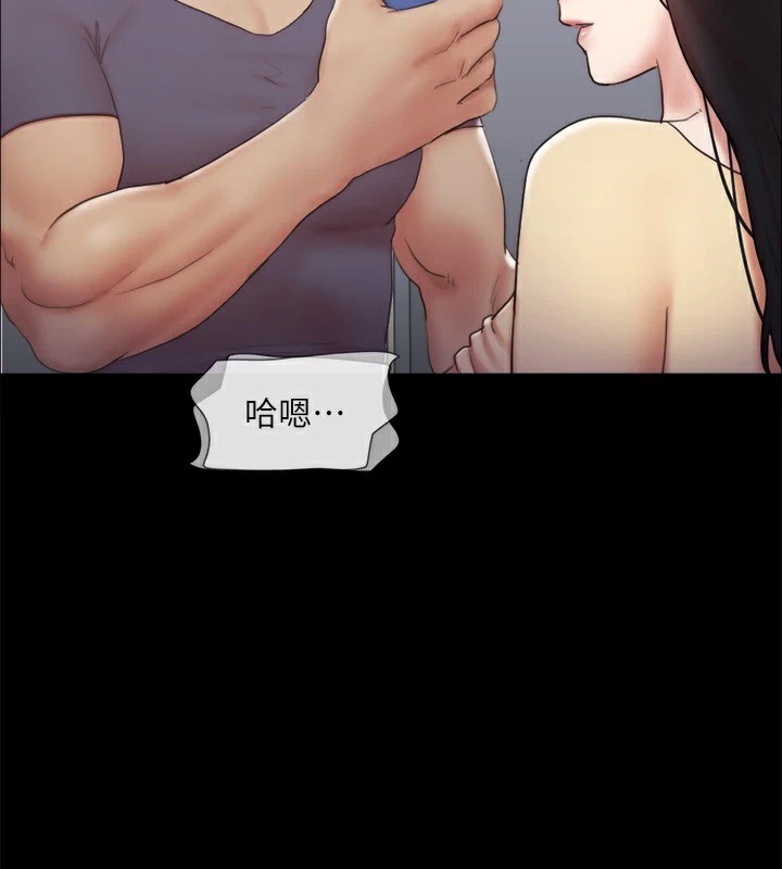 第127话-在厕所等待陌生男子… - 第66.jpg页