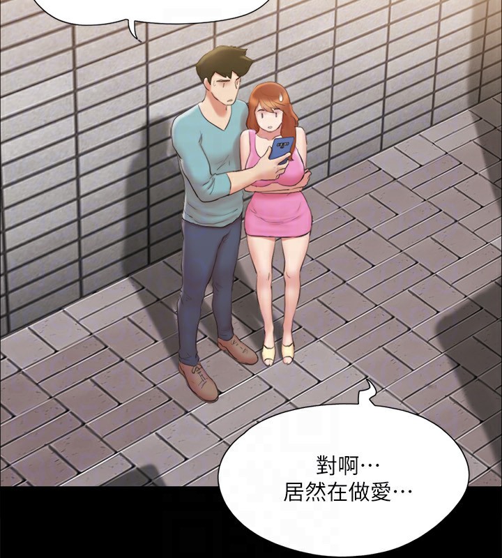 第127话-在厕所等待陌生男子… - 第68.jpg页