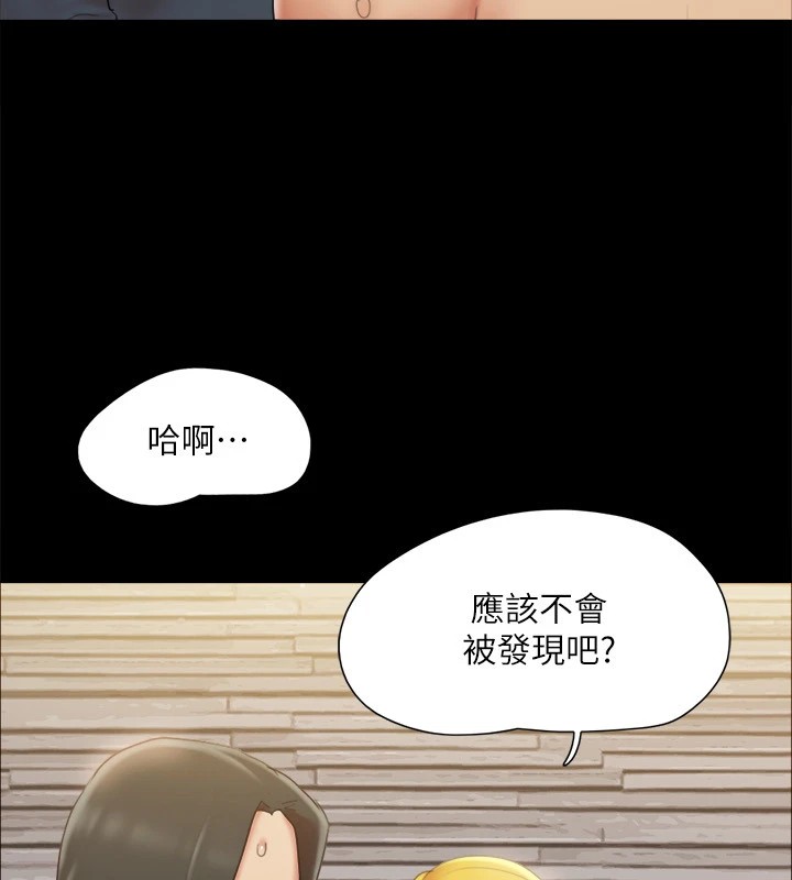 第127话-在厕所等待陌生男子… - 第87.jpg页
