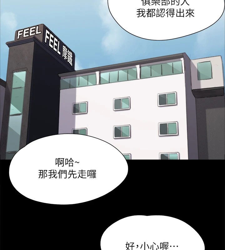 第127话-在厕所等待陌生男子… - 第107.jpg页