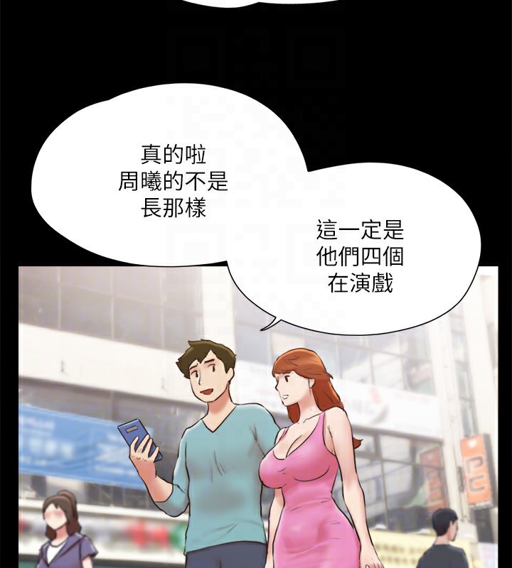 第127话-在厕所等待陌生男子… - 第110.jpg页