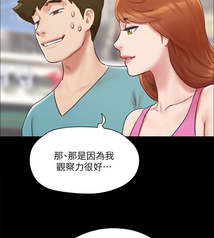 第127话-在厕所等待陌生男子… - 第112.jpg页