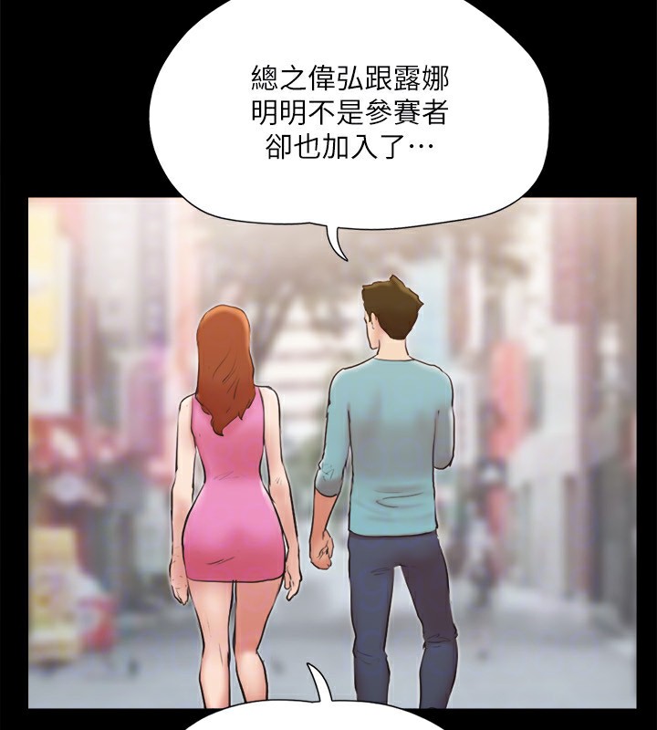 第127话-在厕所等待陌生男子… - 第113.jpg页